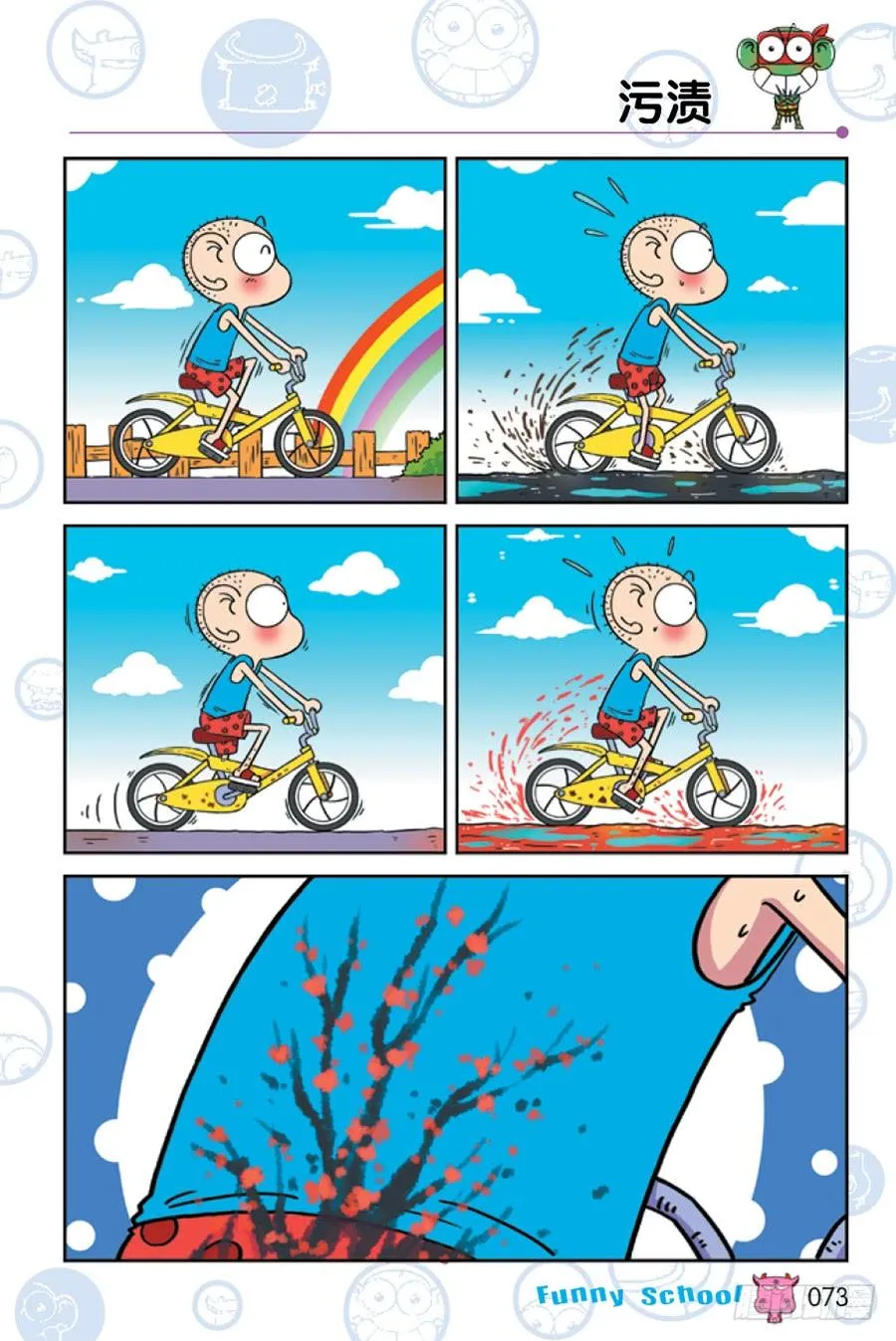 第226章 第12页