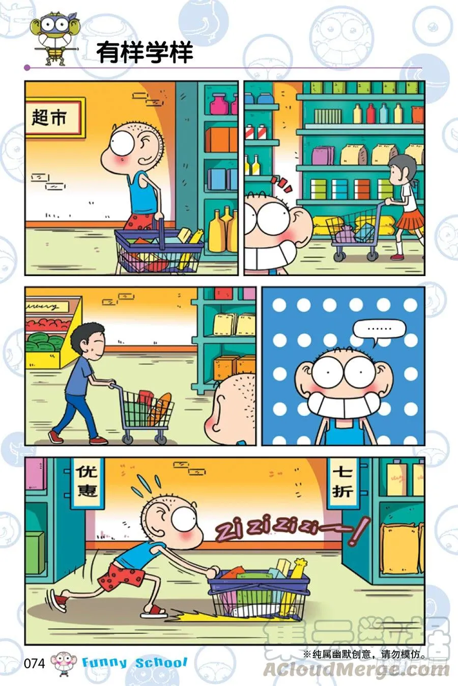 第226章 第13页