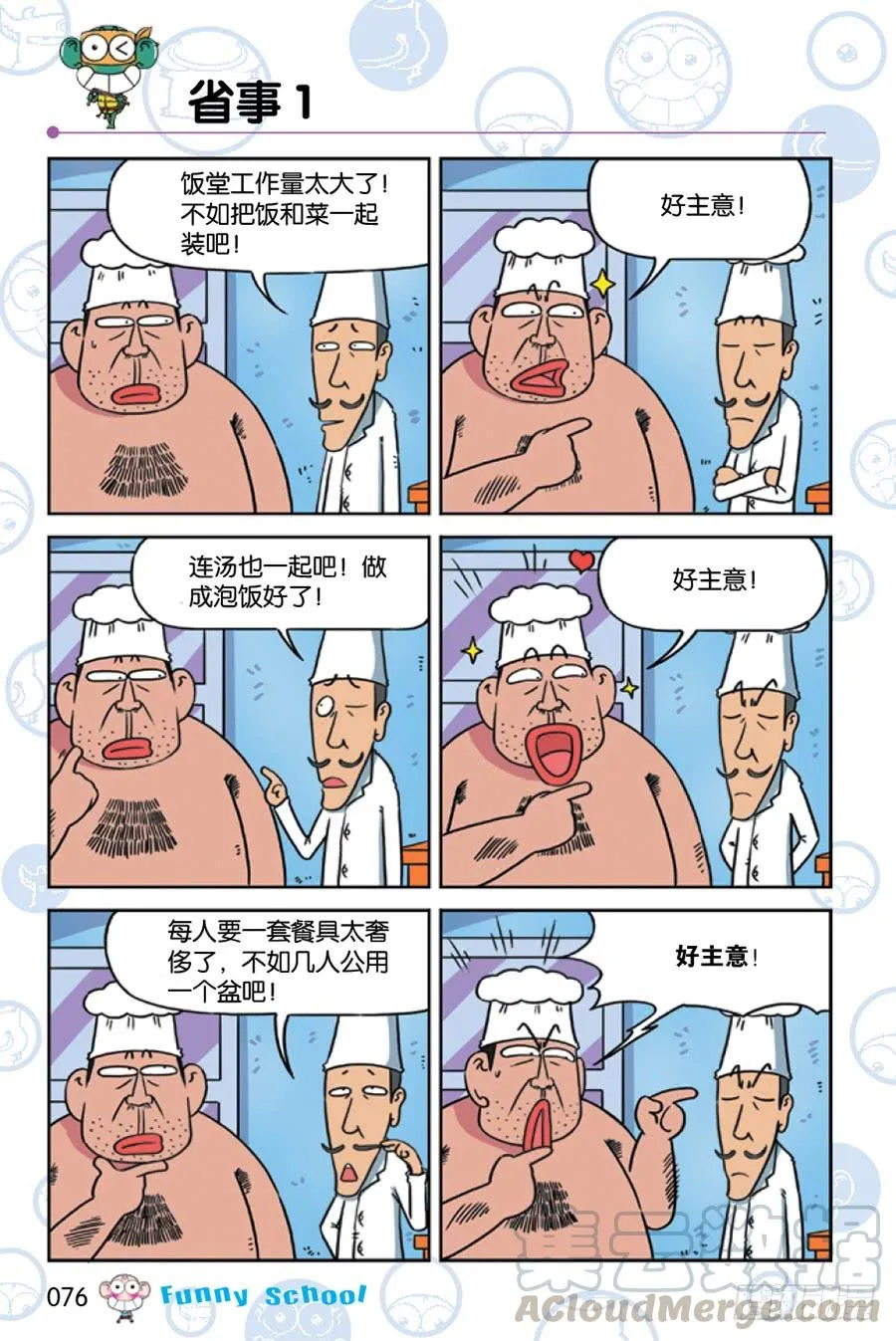 第227章 第1页