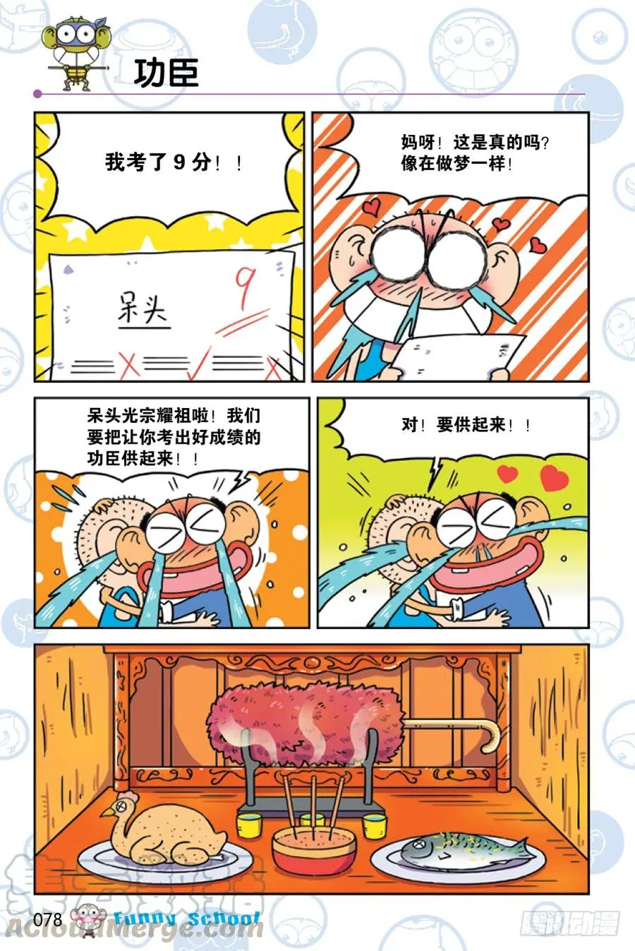 第227章 第3页