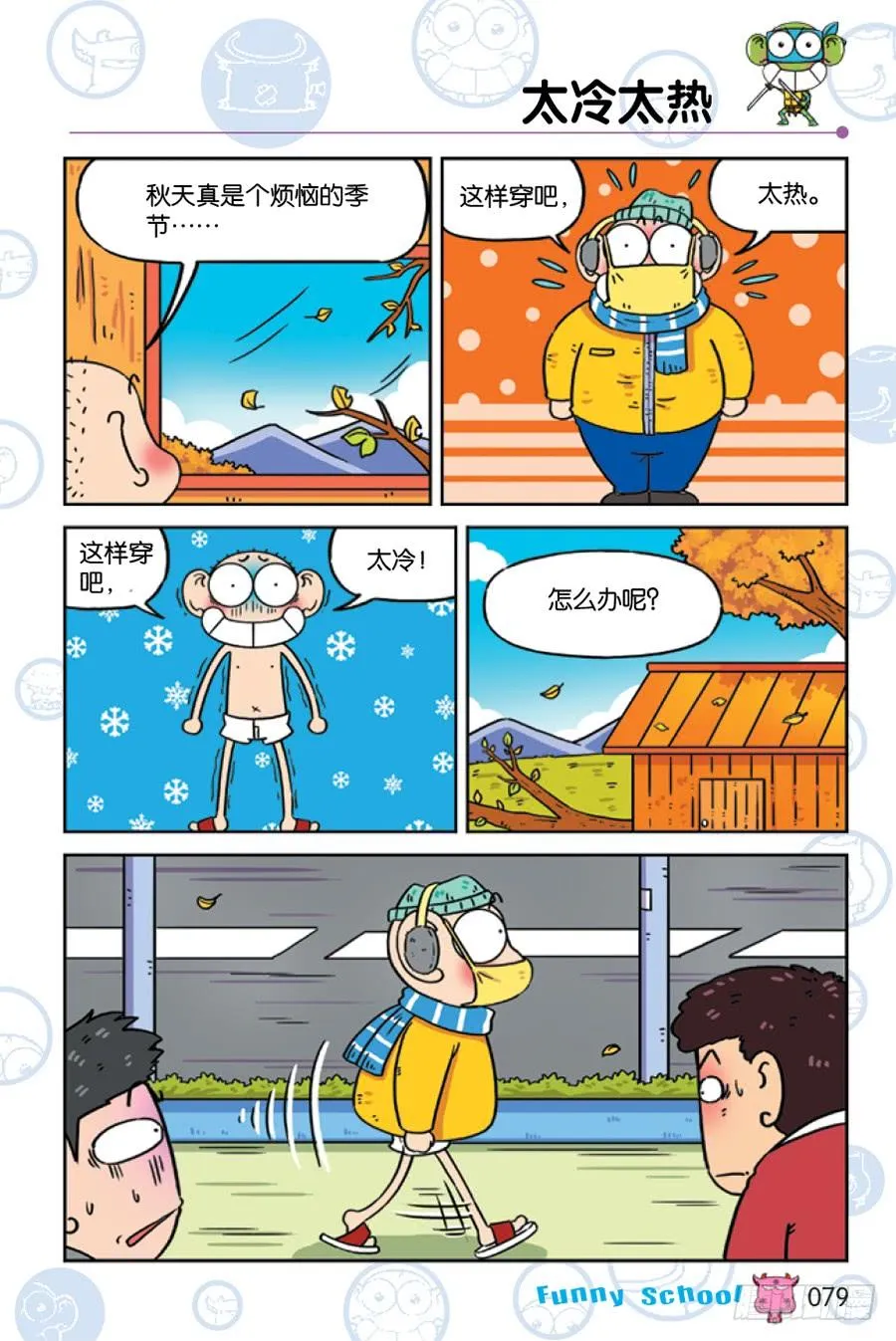 第227章 第4页