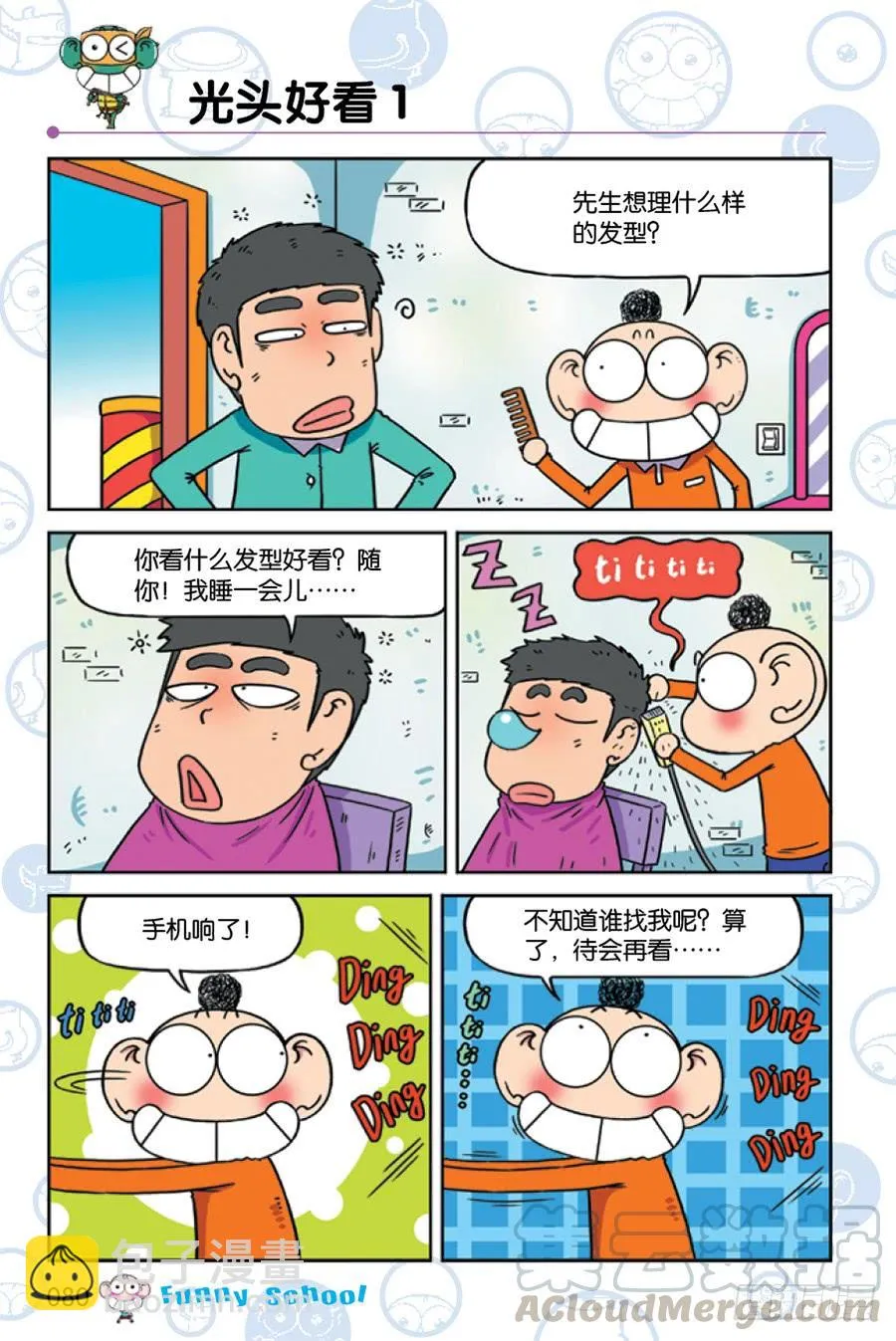 第227章 第5页