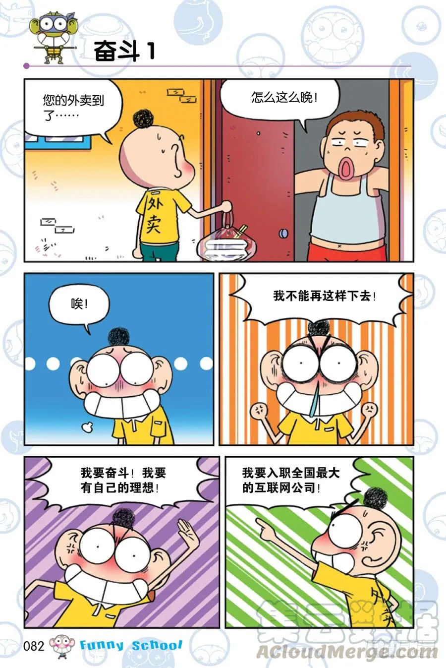第227章 第7页