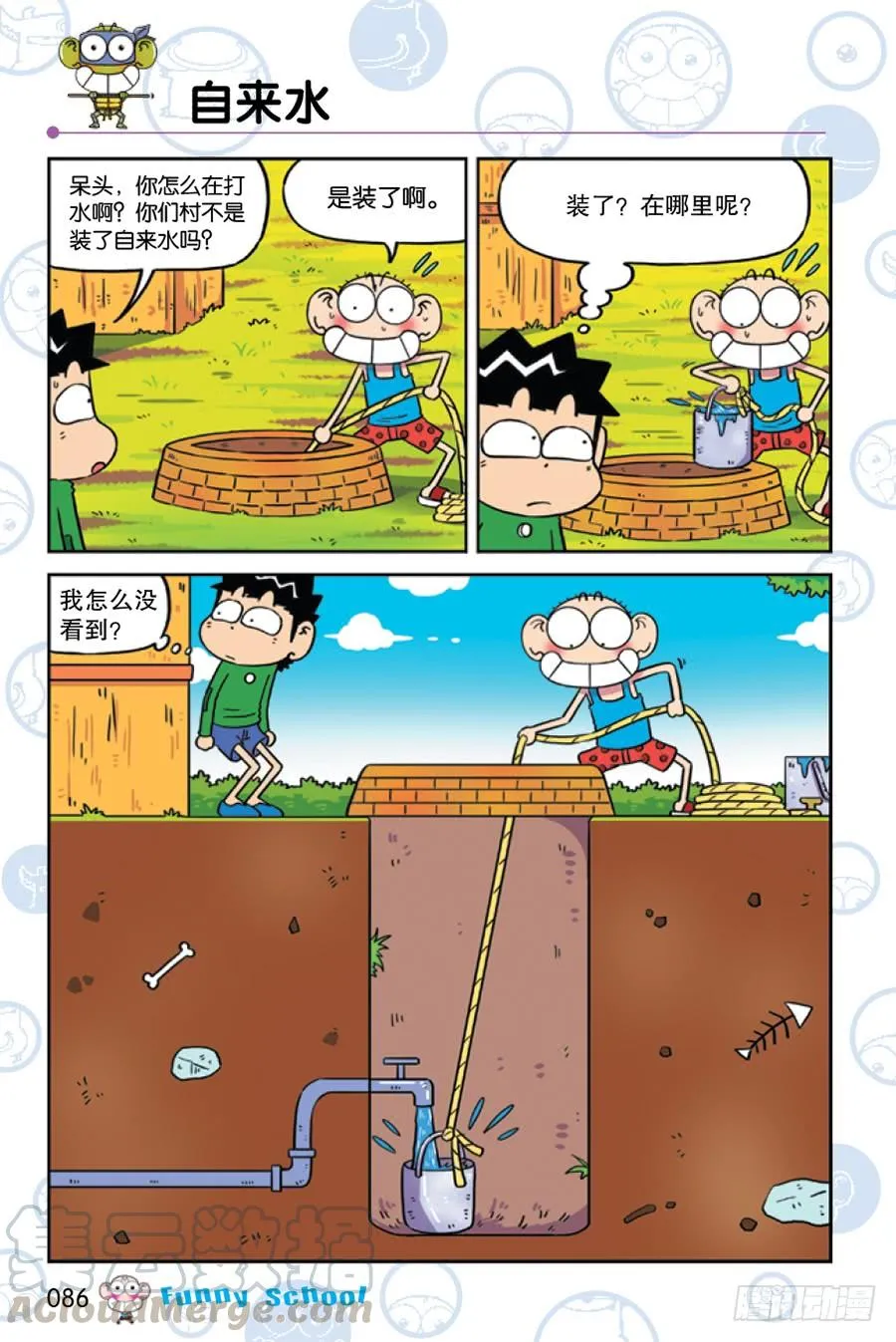第227章 第11页