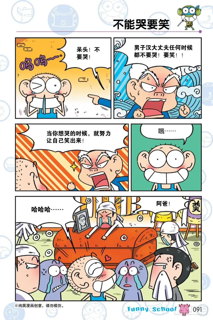 第228章 第4页