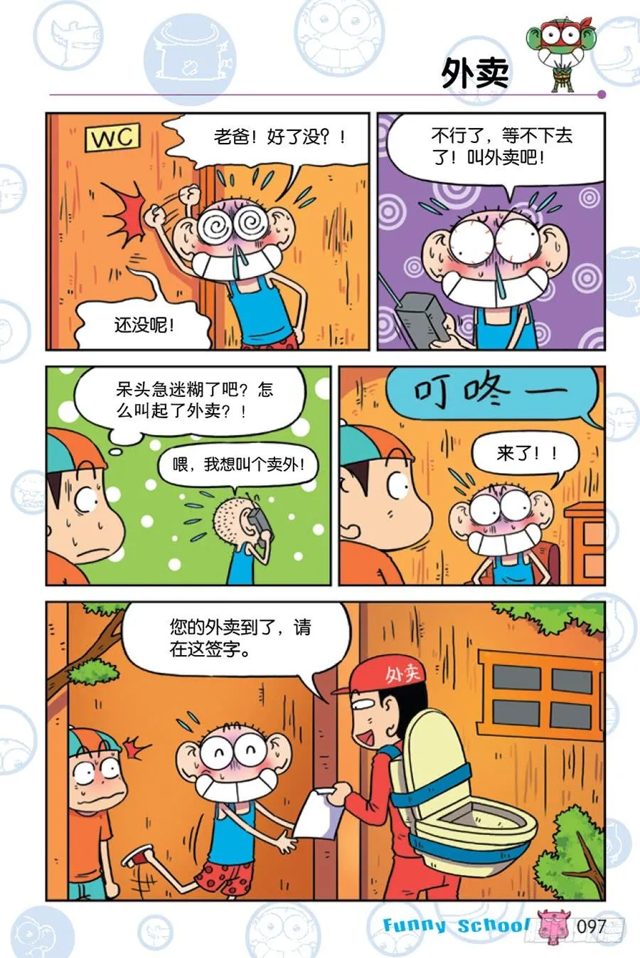 第228章 第10页
