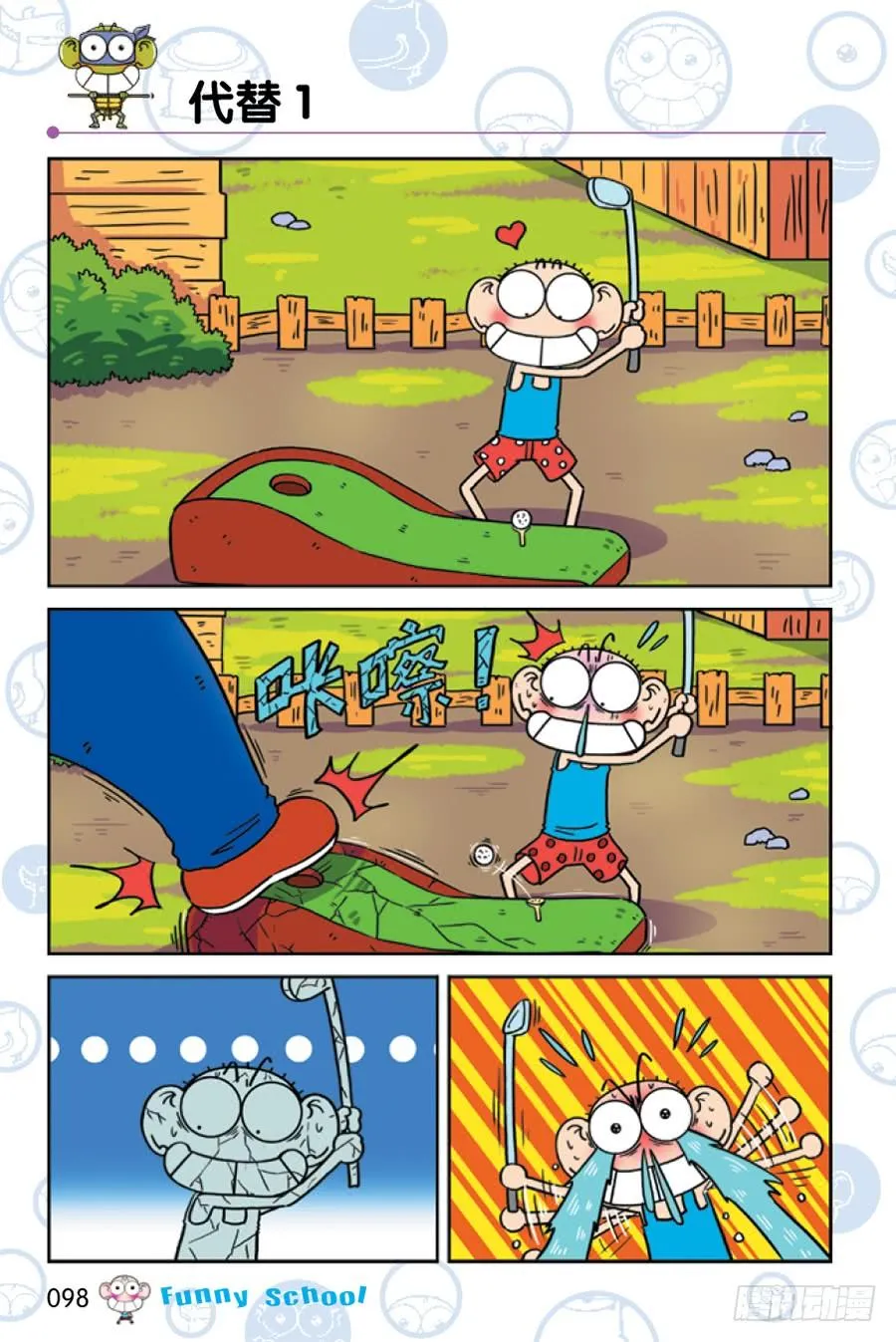 第228章 第11页