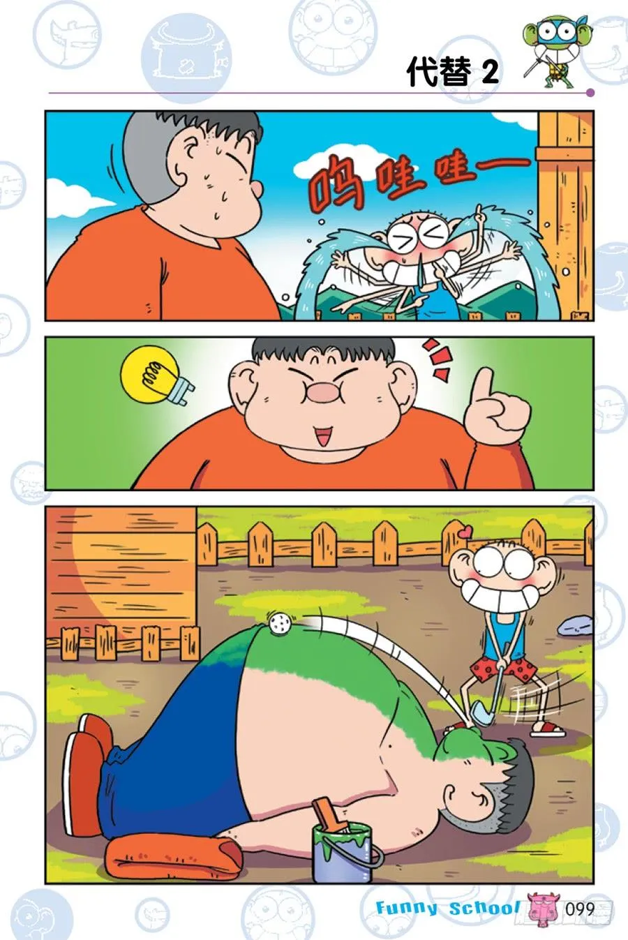 第228章 第12页