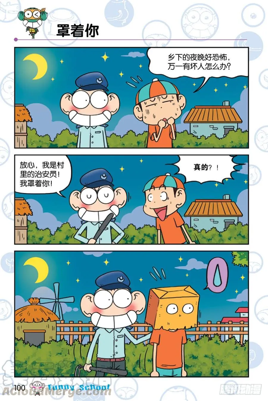 第228章 第13页
