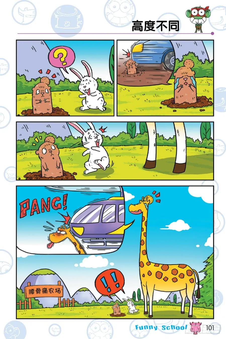 第228章 第14页