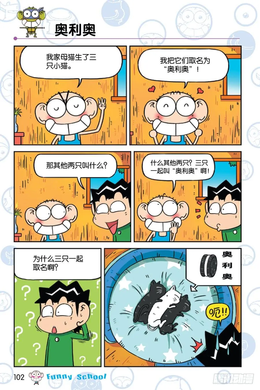 第228章 第15页