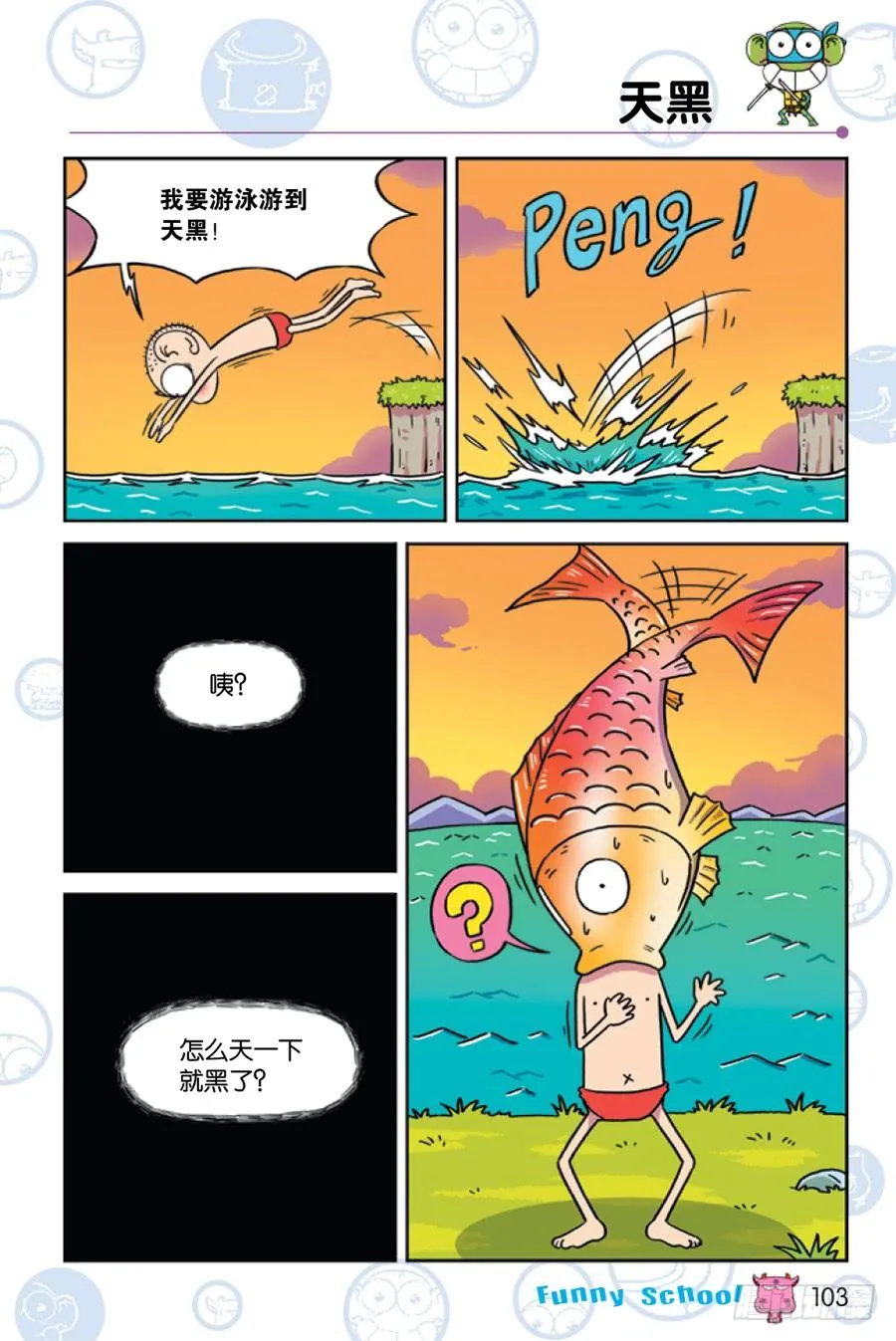 第228章 第16页