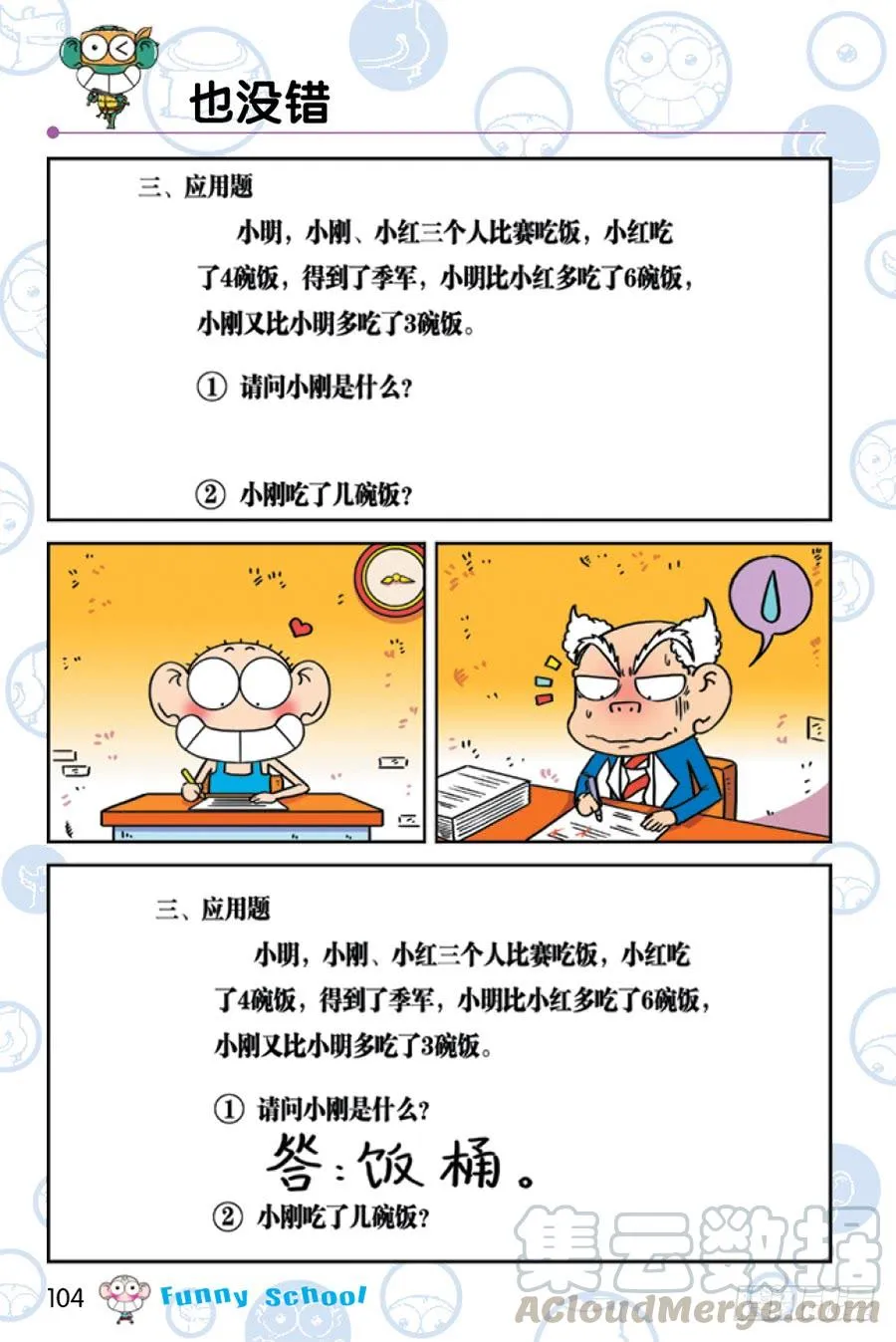 第228章 第17页
