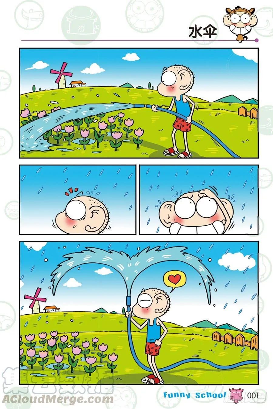 第229章 第1页