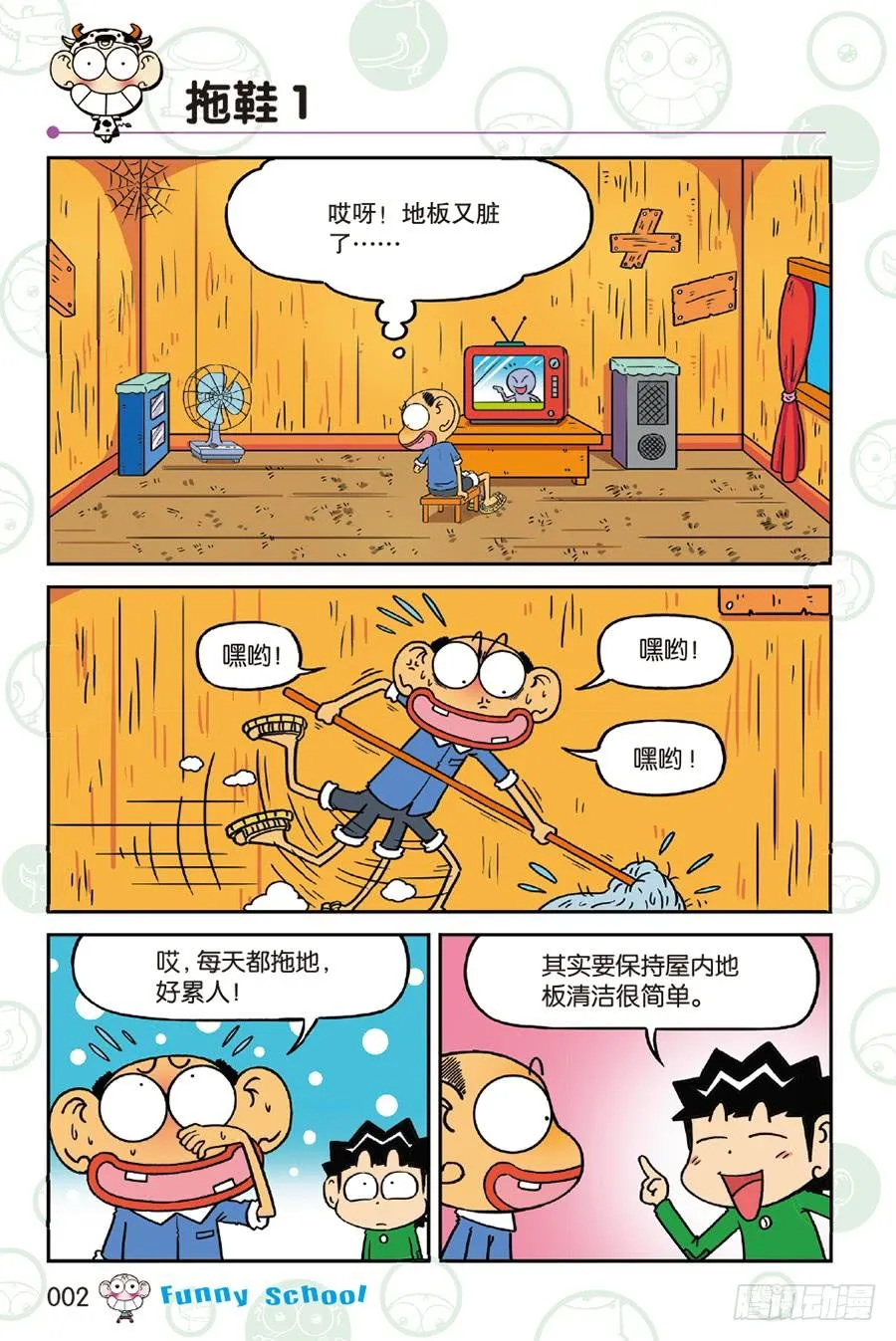 第229章 第2页