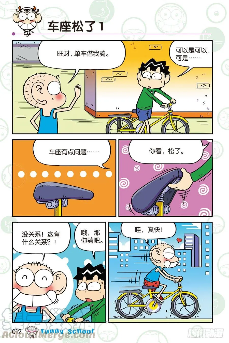 第230章 第1页
