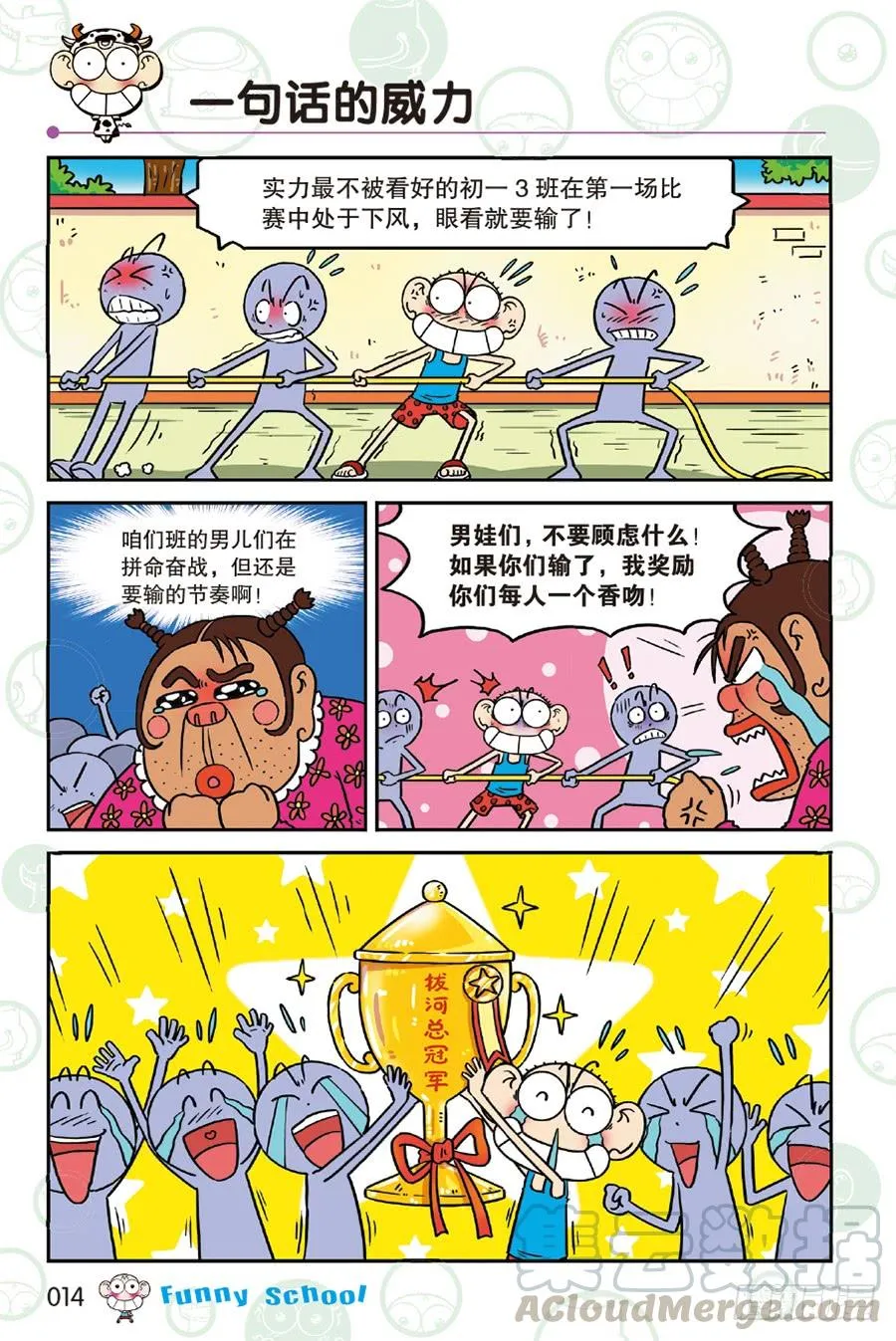 第230章 第3页