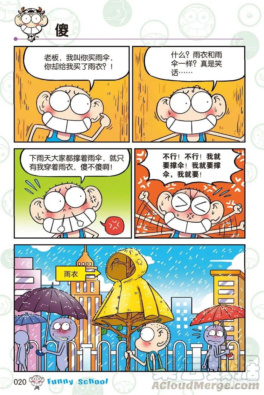 第230章 第9页