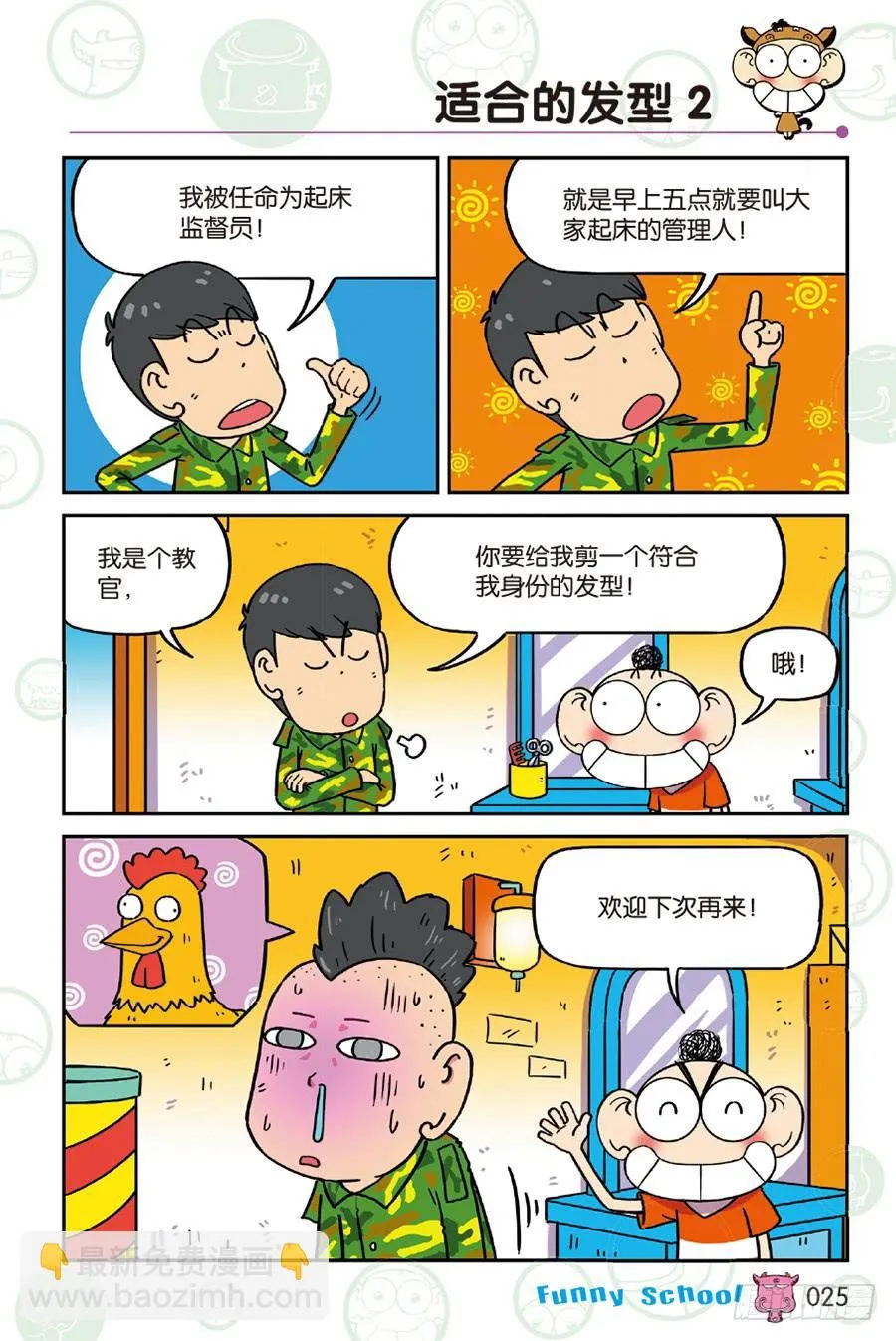 第231章 第2页