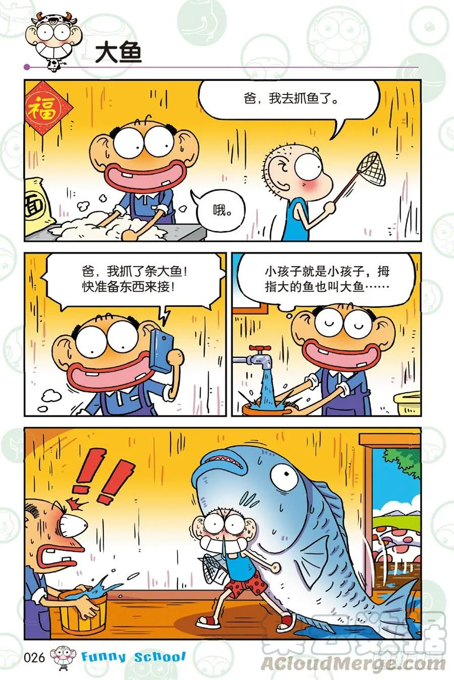 第231章 第3页