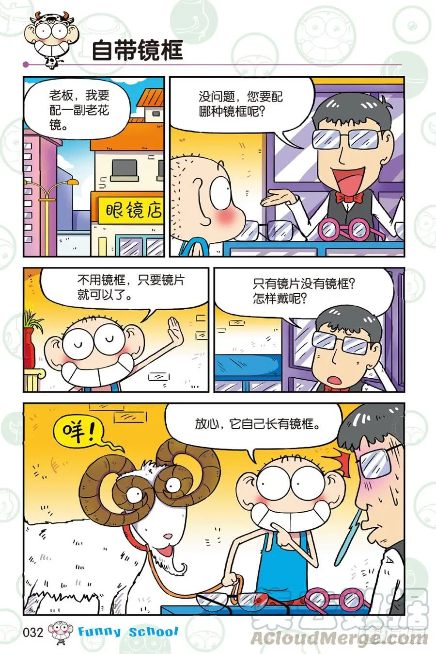 第231章 第9页
