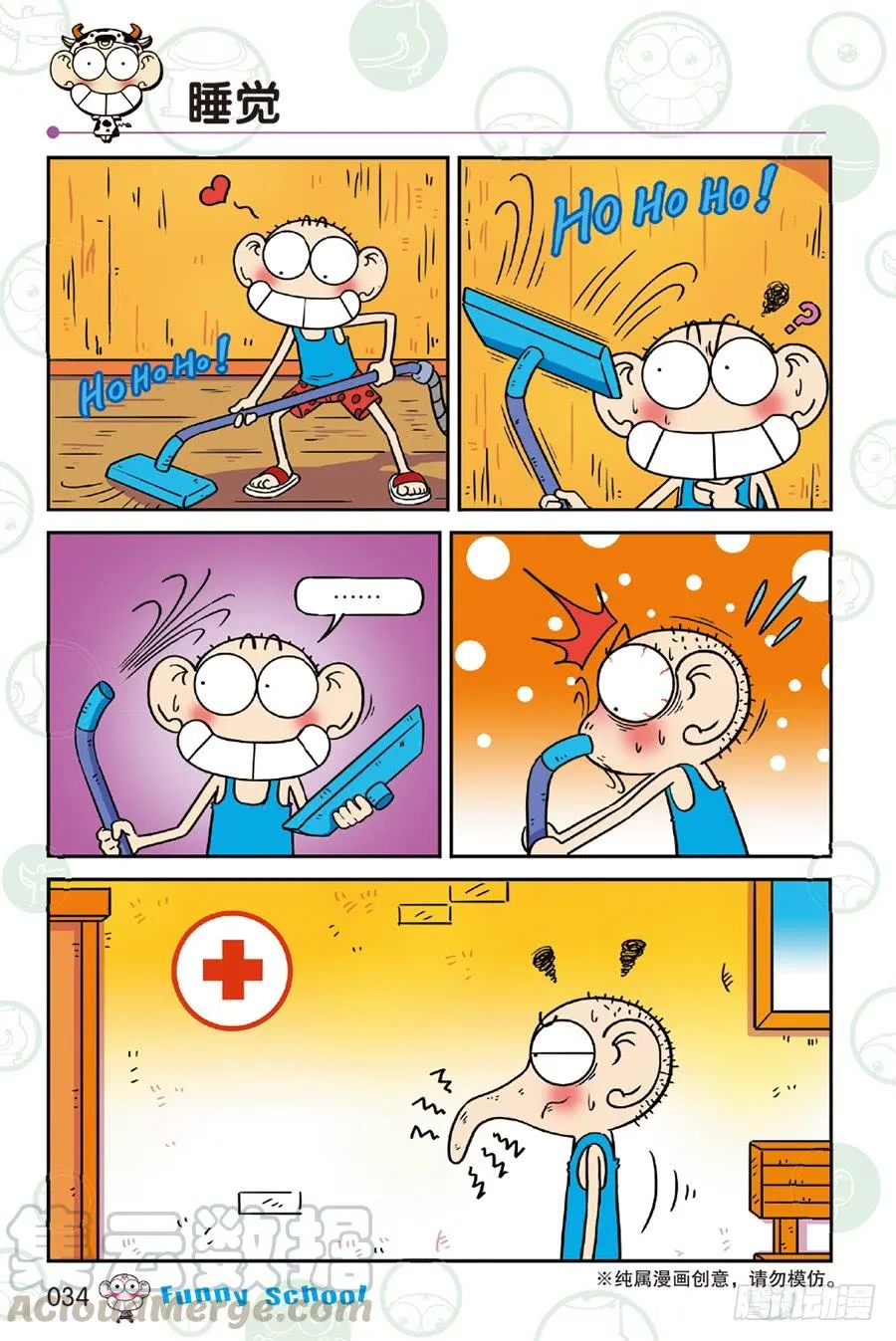 第231章 第11页