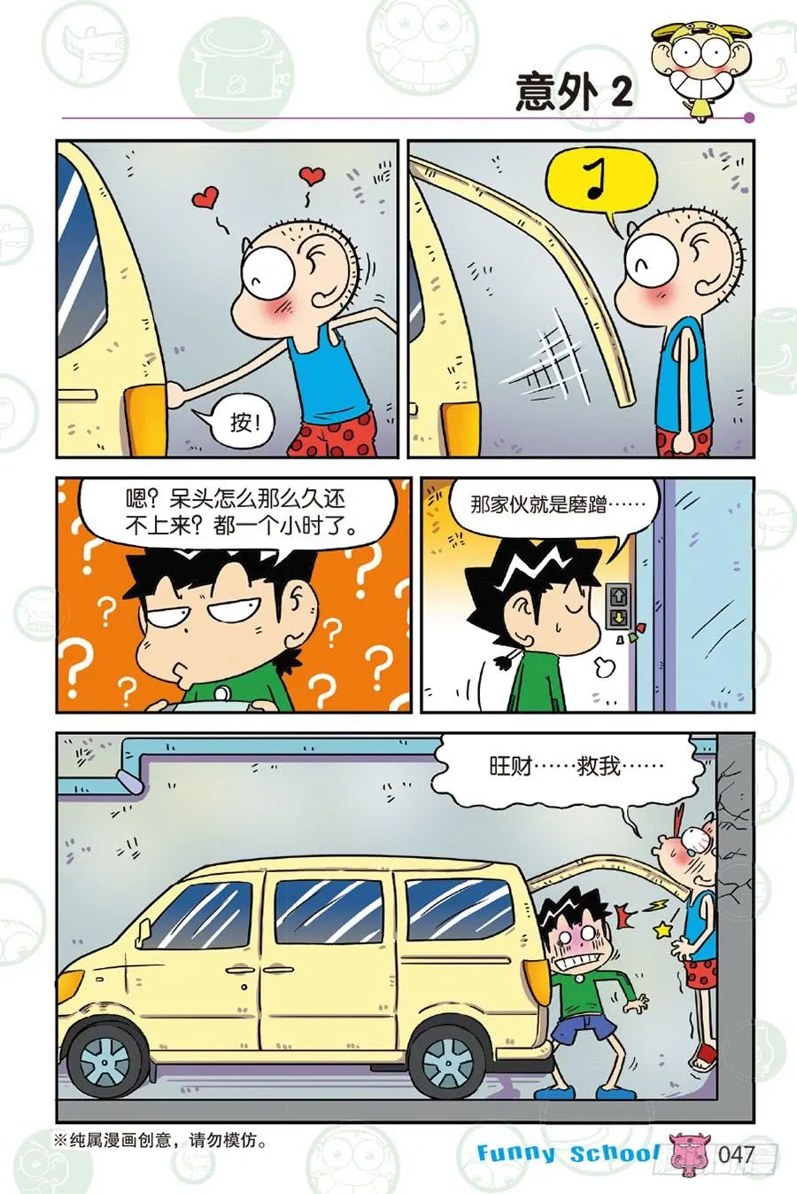 第232章 第12页