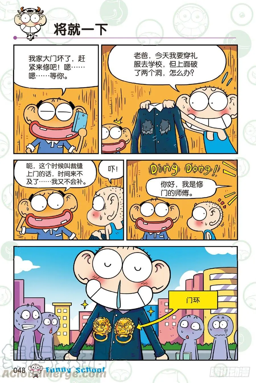 第233章 第1页