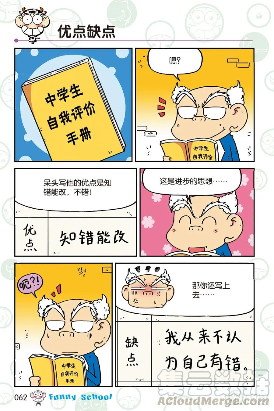 第234章 第3页