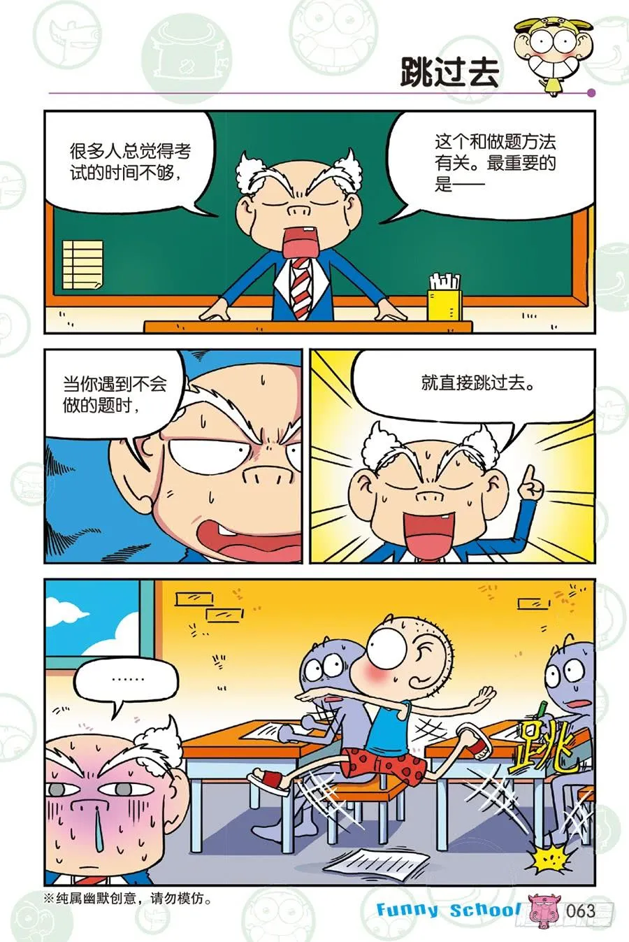 第234章 第4页