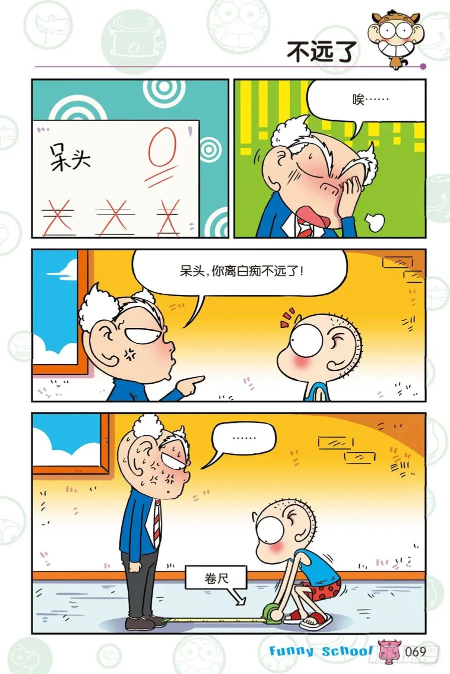 第234章 第10页