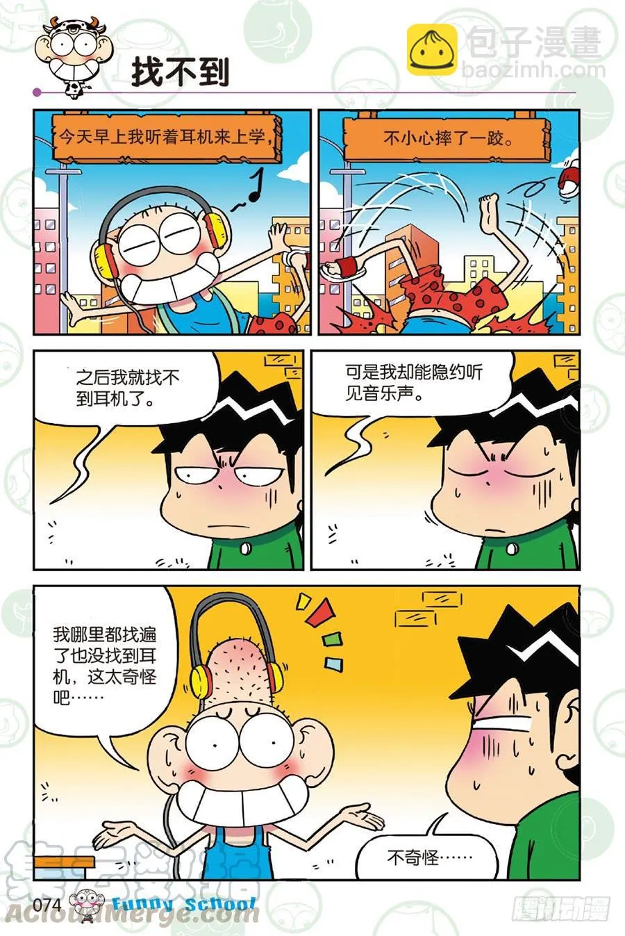 第235章 第3页