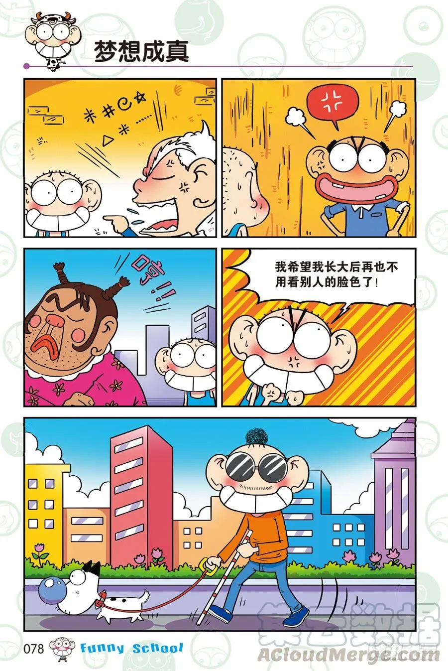 第235章 第7页