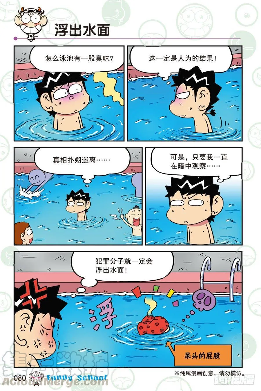 第235章 第9页