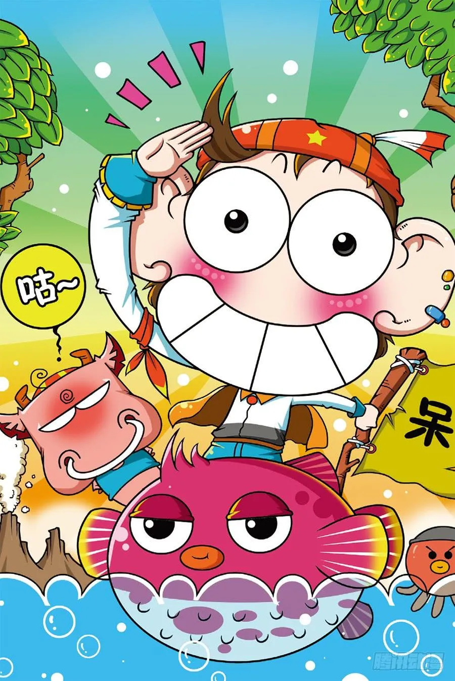 第235章 第12页