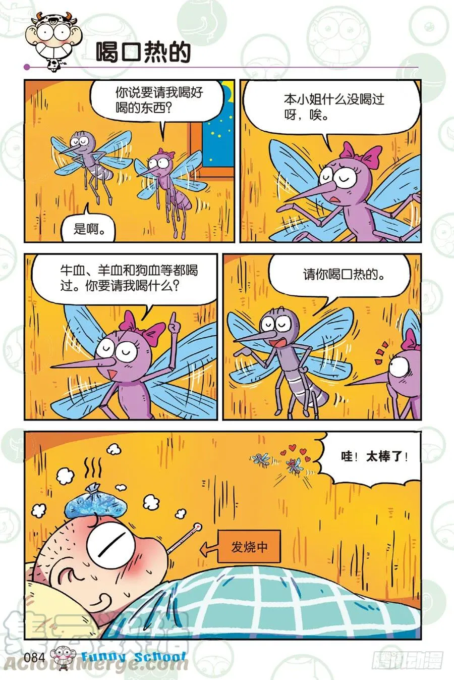 第236章 第1页