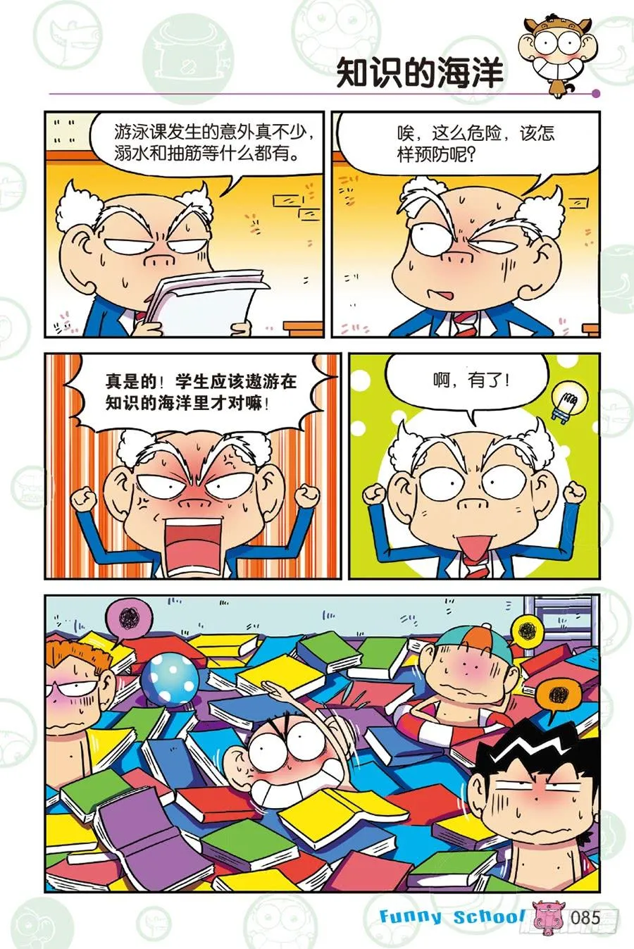 第236章 第2页