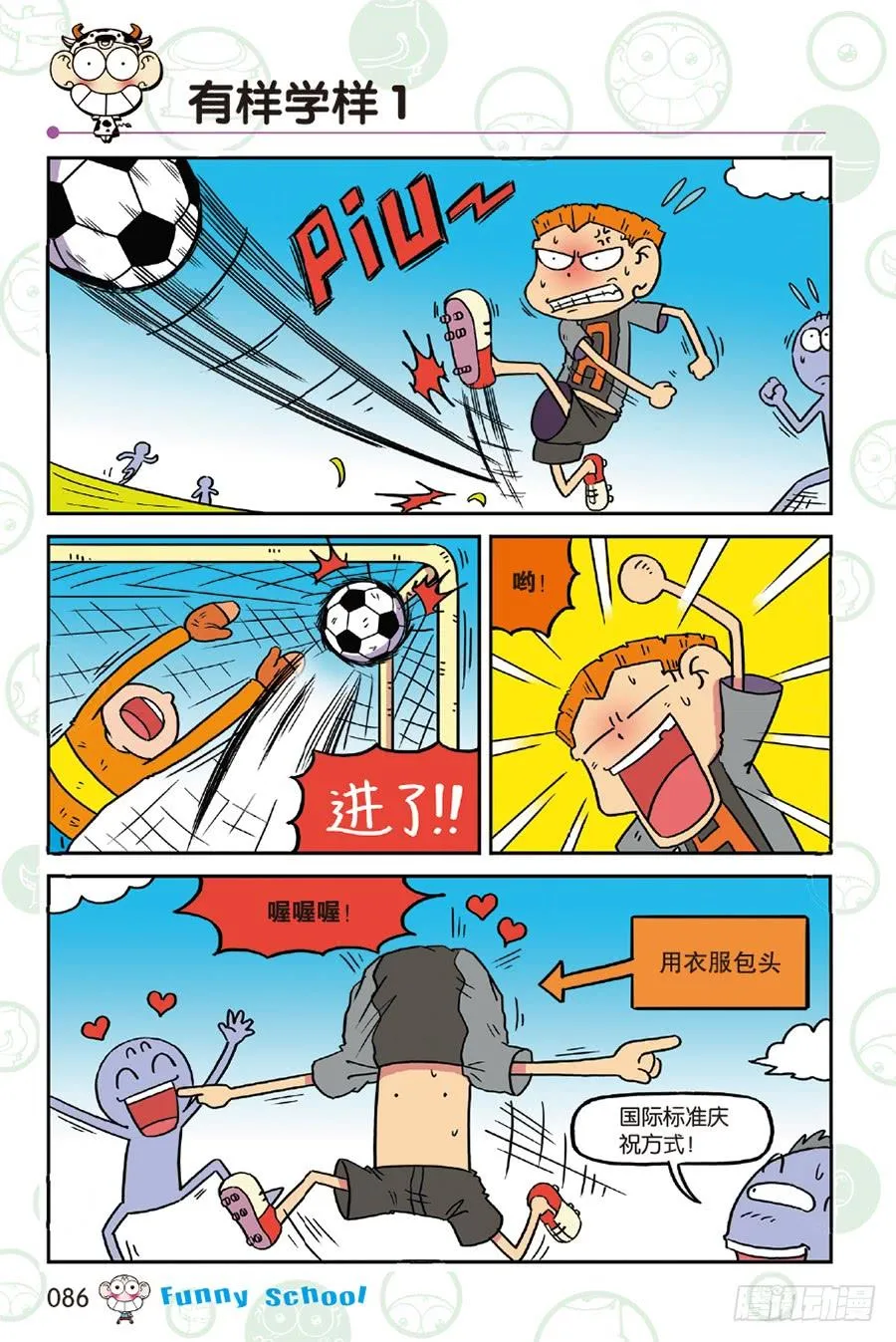 第236章 第3页