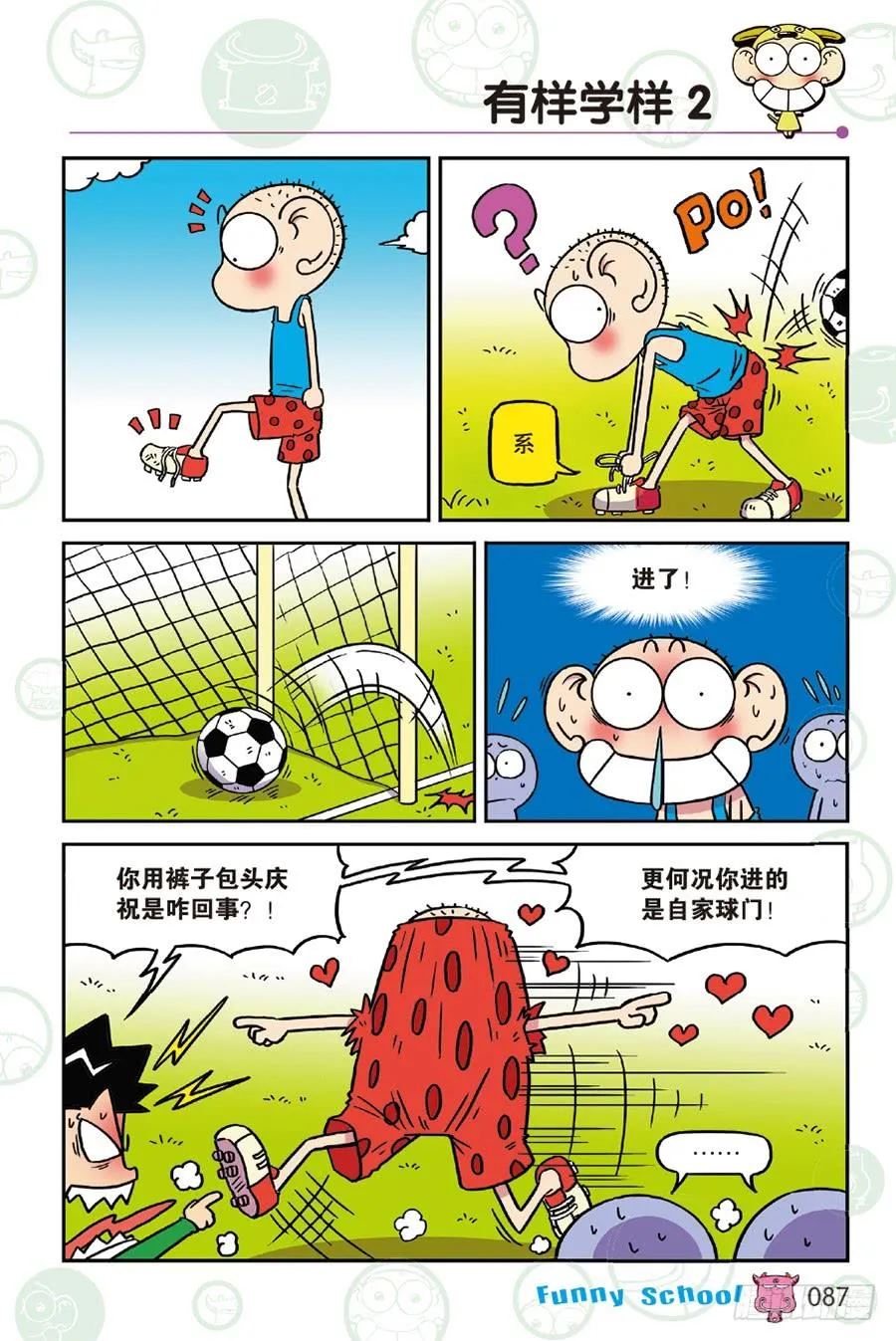 第236章 第4页