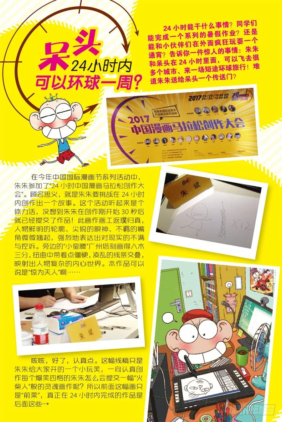 第236章 第7页