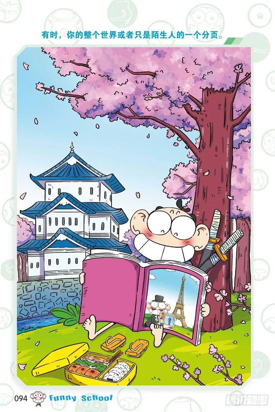 第236章 第11页