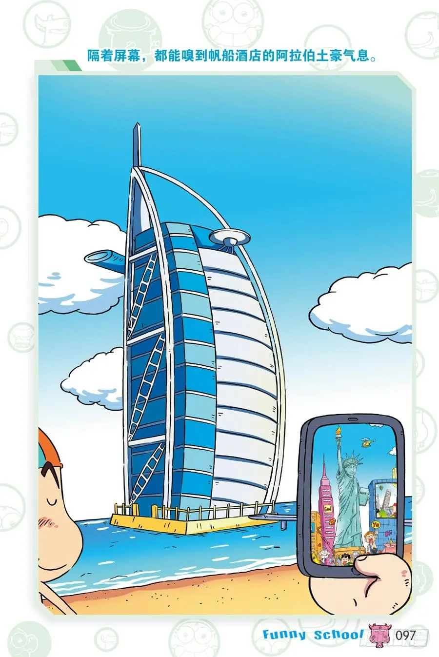第236章 第14页