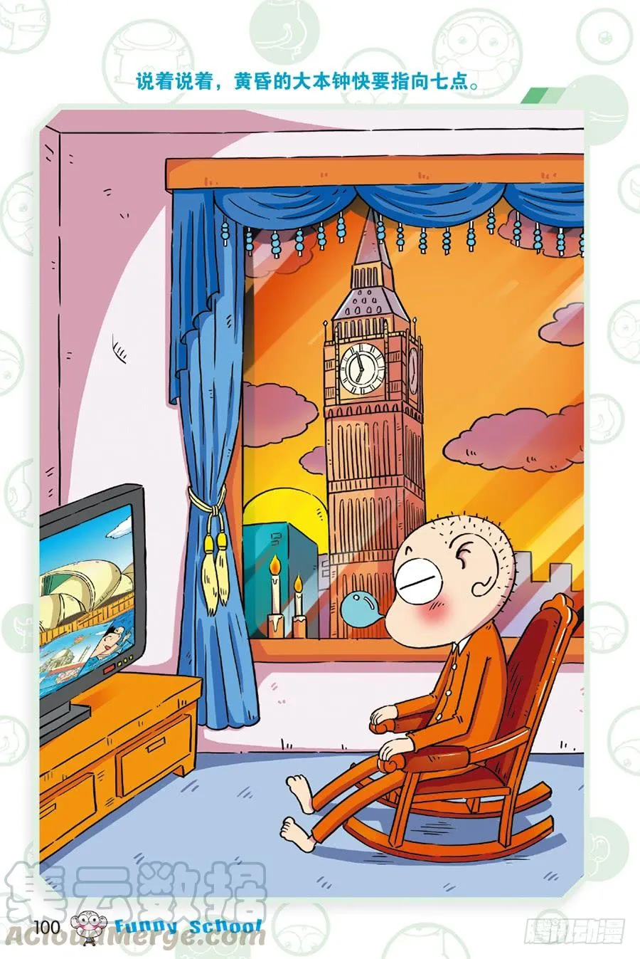 第236章 第17页