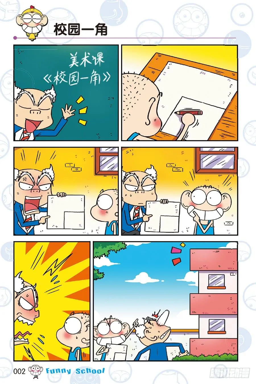 第237章 第2页