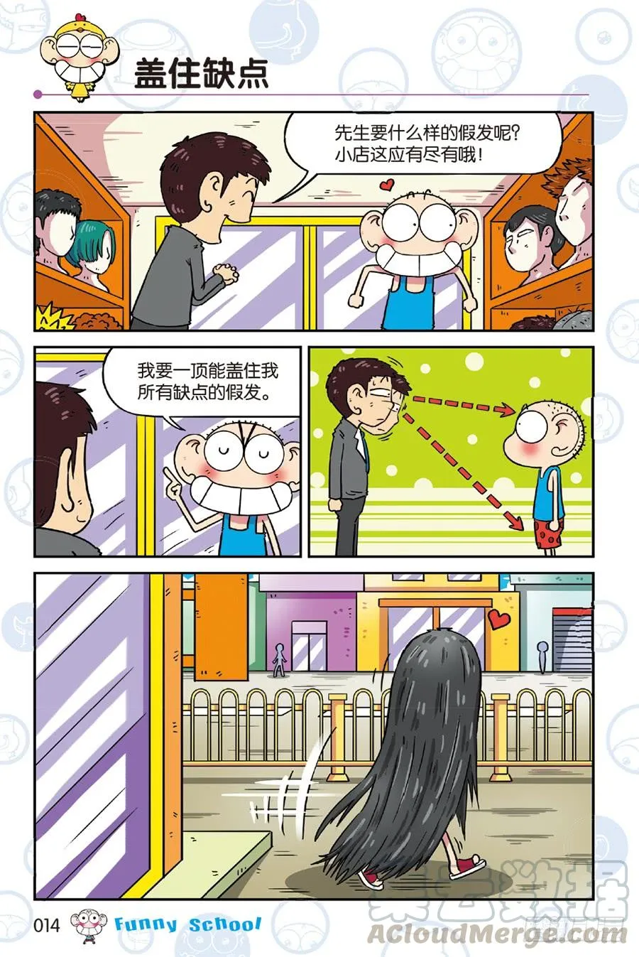 第238章 第1页