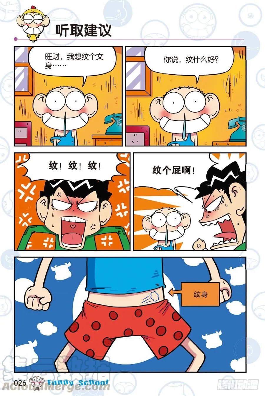 第239章 第1页