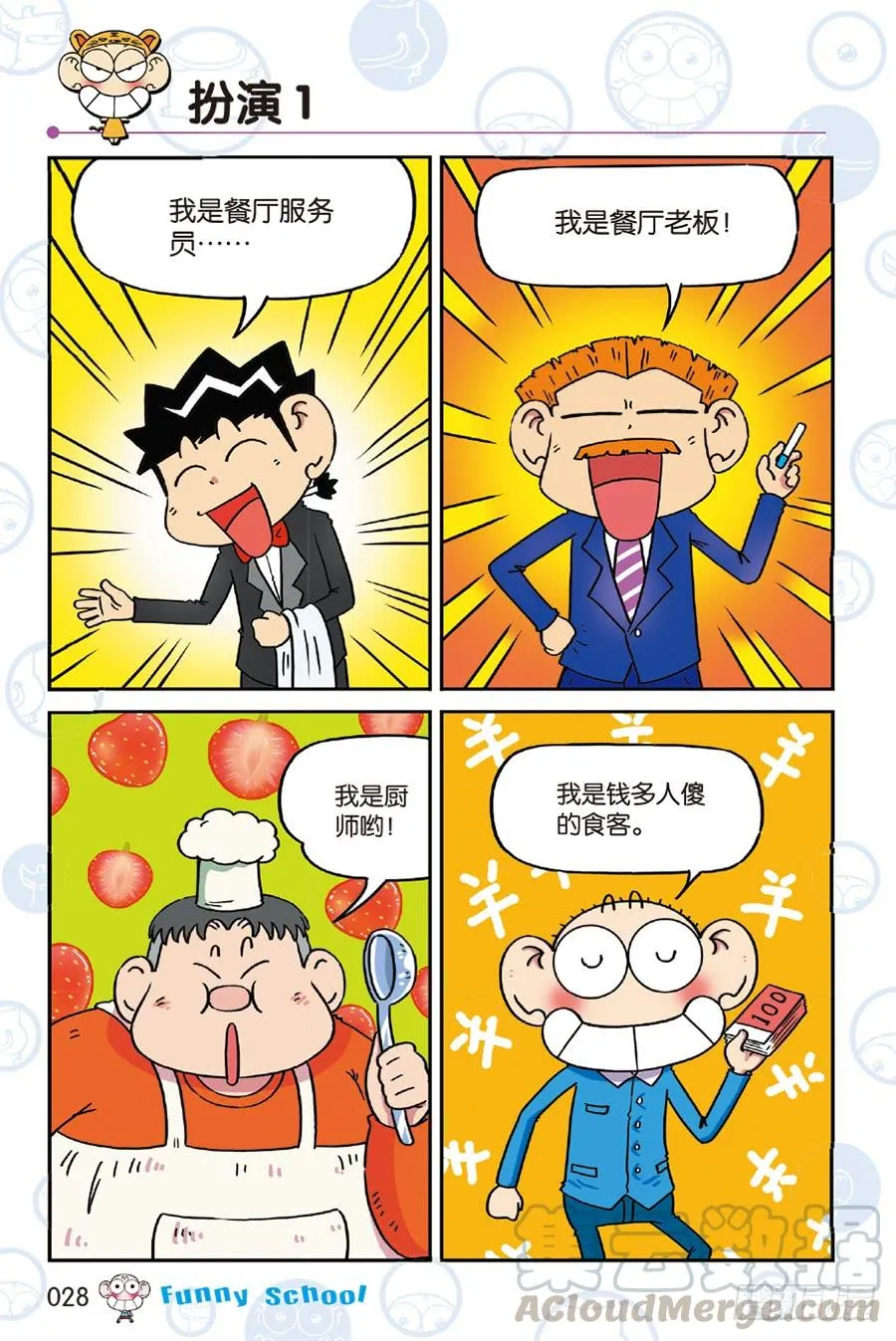 第239章 第3页