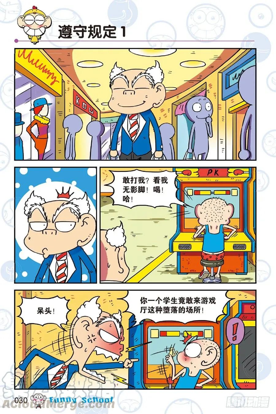 第239章 第5页