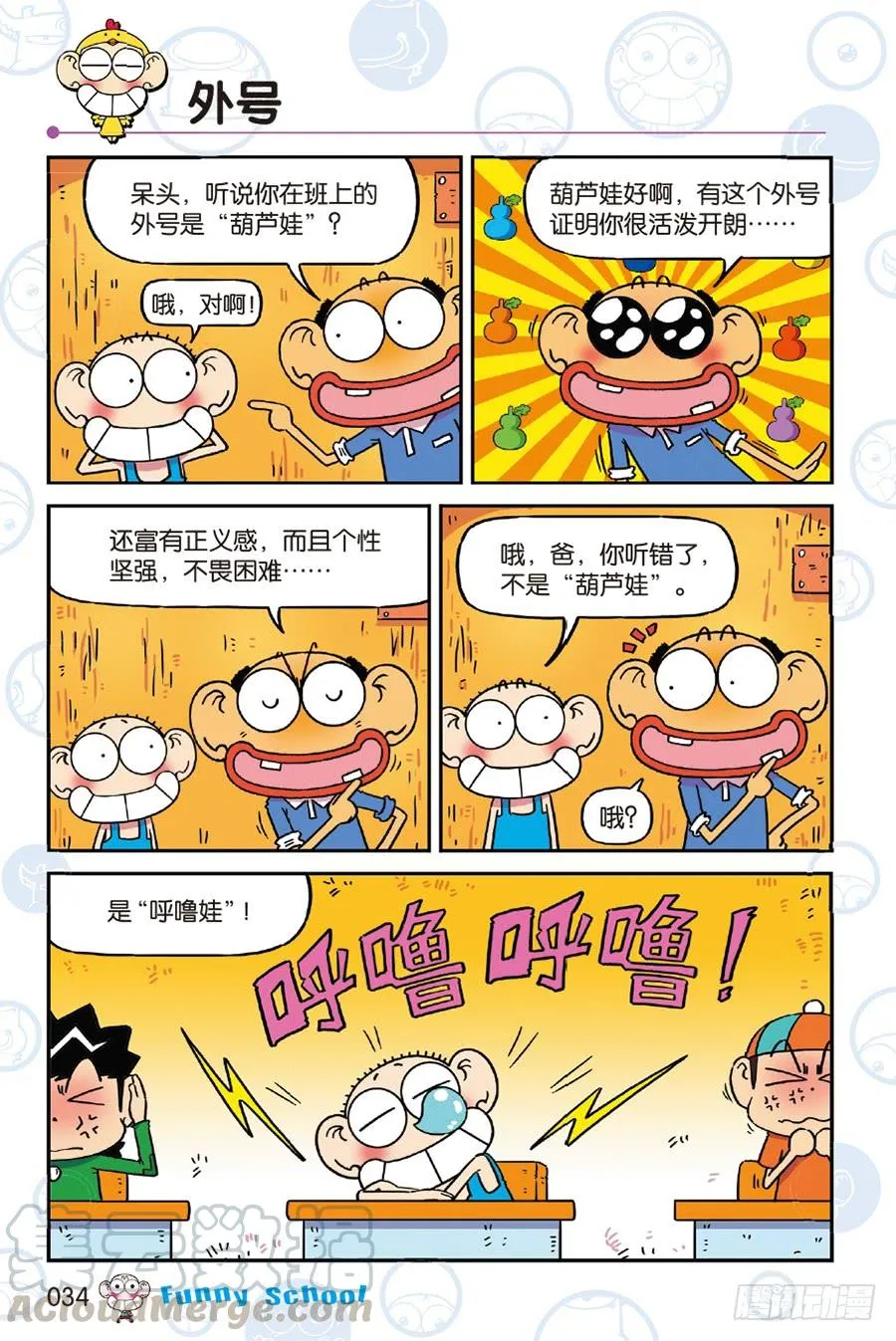 第239章 第9页