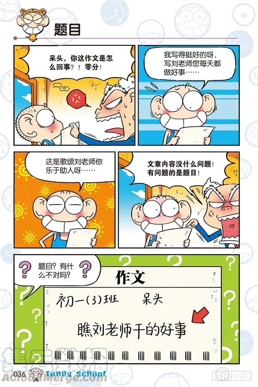 第239章 第11页